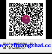 观檀府、舜都新城业主交流群