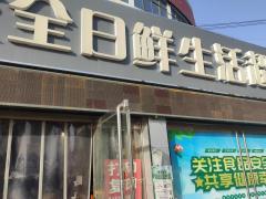 可转让可出租价格面谈，